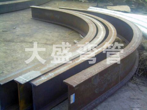 工字鋼彎圓